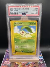PSA 10 - CHIKORITA 006/029 E-STARTER DECK POP32 JAPONÊS comprar usado  Enviando para Brazil
