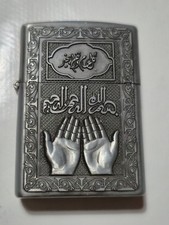 Earth briquet arabe d'occasion  Mélisey