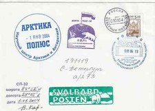 Russia covers from usato  Ravenna
