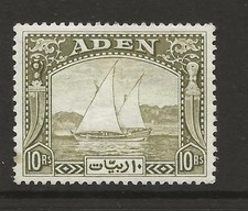 Aden sg12 10rs for sale  STAFFORD