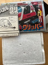 Tetsujin super robot d'occasion  Aubervilliers
