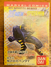 Bandai marvel comics for sale  Stafford
