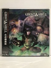 Ghost the shell d'occasion  Marseille X