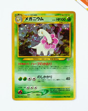 Pokemon meganium 154 usato Pokemon meganium 154 usato  Zandobbio