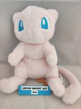 Pokemon Pluszowa lalka Kuta Kuta tatta Mew M rozmiar Japonia Pocket Monster / TAKARA TOMY na sprzedaż  Wysyłka do Poland