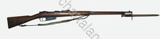 Collection fucile carcano usato  Vimodrone