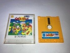 DOKI DOKI PANIC YUME KOJO Nintendo Famicom Disco FCD Em Estoque Importado do Japão comprar usado  Enviando para Brazil