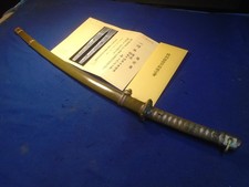 Japanese wwll army for sale  Sacramento