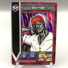 Cartão comercial Feber Groove Adventure Rave TCG RV053 Konami ff864 comprar usado  Enviando para Brazil