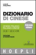 Dizionario cinese cinese usato  Roma