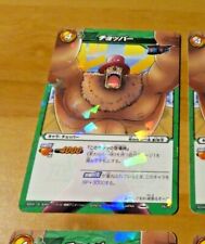 One piece miracle d'occasion  Angers-