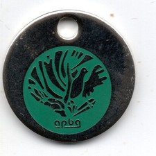 Jeton caddie apbg d'occasion  Nancy-