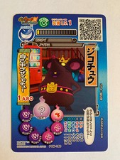 Yokai watch friend d'occasion  Paris XIII