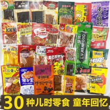 Confezione regalo snack usato  Spedire a Italy
