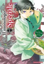 Natsu hyuuga shino usato  Venezia
