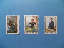 China 1973 n15 d'occasion  Beaugency