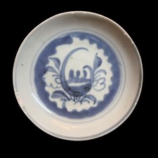 Fine antique chinese d'occasion  Puygouzon