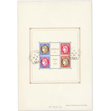 Bloc timbres pexip d'occasion  Brignais