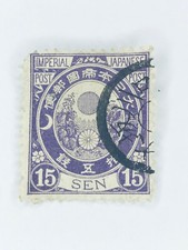 Timbre nouveau koban d'occasion  Reims