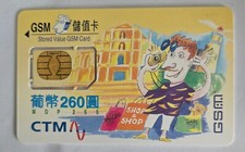 Cartão telefônico Macau GSM comprar usado  Enviando para Brazil