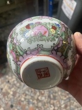 Bol ancien chinois d'occasion  Versailles