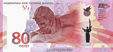 Belarus rubles 2025 usato  Spedire a Italy