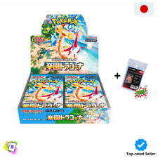 Pokemon paradise dragona usato  Mercato San Severino