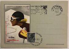 Cartolina coppa katana usato  Varese