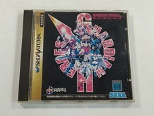GUARDIAN HEROES SEGA SATURN NTSC-JAPAN (COMPLETE - SUNFADE) comprar usado  Enviando para Brazil