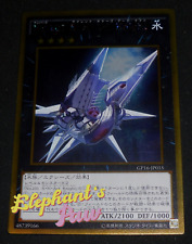 Yugioh numero 101 usato Yugioh numero 101 usato  Fano