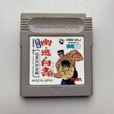 Jeu gameboy yuyu d'occasion  Strasbourg-