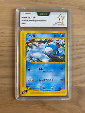 Carte pokémon japanese d'occasion  Malaunay