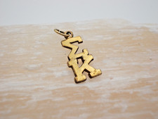 sigma kappa sorority for sale sigma kappa sorority for sale Plano