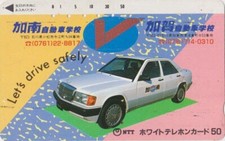 Télécarte japon voiture d'occasion  Mâcon