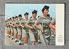 Postcard israel defence usato  Milano