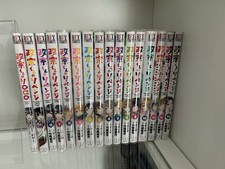 Masamune kun revenge gebraucht kaufen  Leipzig