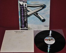 mike oldfield usato mike oldfield usato Zone