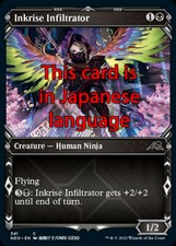 Mtg inkrise infiltrator usato  Bari
