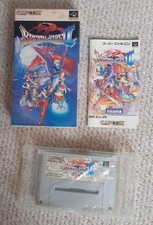 super fire 2 for sale super fire 2 for sale BARNSTAPLE