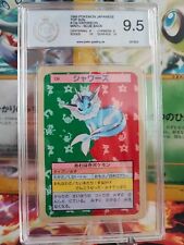 Pokemon card aquana gebraucht kaufen  Seligenstadt