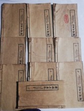 Libri antichi cinesi usato  Seniga