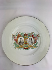 George silver jubilee for sale  SWINDON