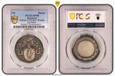 Medalha de Tiro de Prata Cidade de Hamburgo Estados Alemães PCGS SP58 Arco de Flecha de Anjo comprar usado  Enviando para Brazil