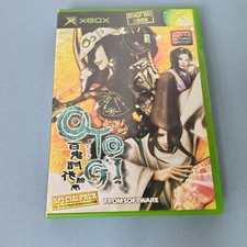 Otogi special pack usato  Pesaro