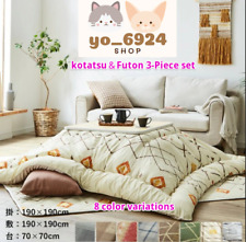 Kotatsu set 3pc for sale  Shipping to United States