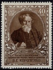 1953 russia urss usato  Italia