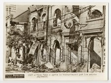 Tianjin bombed the d'occasion  Paris XIX