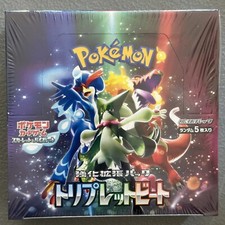 Factory sealed japanese for sale  Passaic