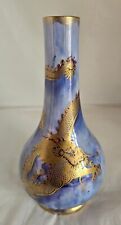 Wedgwood luster vase. for sale  SHEFFIELD