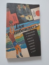 Libro russo sulla usato  Italia